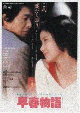 一区免费视频 深海回声 电影海报