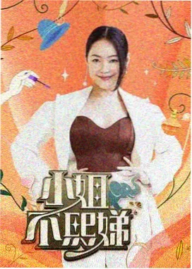 一区免费视频 荒野厨房 综艺剧照